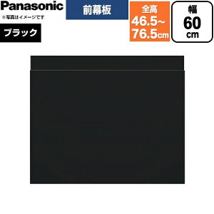 [FY-MH6SLD-K] �X���C�h�O���� �p�i�\�j�b�N �����W�t�[�h���� ������43�`73cm 60cm�� �u���b�N �y���������z