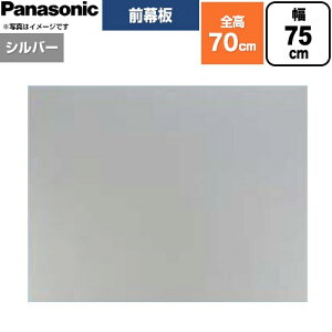 [FY-MH766F-S] �O���� �t���b�g�`�����W�t�[�h�p �p�i�\�j�b�N �����W�t�[�h���� ������66.4cm 75cm�� �V���o�[ �y���������z