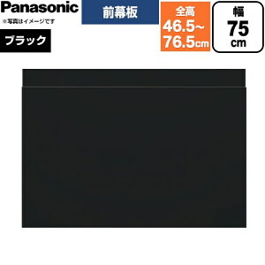 [FY-MH7SLD-K] �X���C�h�O���� �p�i�\�j�b�N �����W�t�[�h���� ������43�`73cm 75cm�� �u���b�N �y���������z