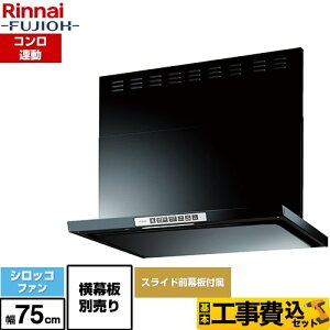 �y�H����Z�b�g�i���i�{��{�H���j�z [LGR-3R-AP752-BK] LGR�V���[�Y �N���[���t�[�h �����i�C �����W�t�[�h �V���b�R�t�@�� ��75cm �u���b�N �㕔�X���C�h�O���t�� �X���C�h�����ʔ� �y�y