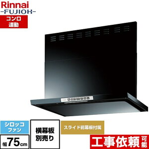 [LGR-3R-AP752-BK] LGR�V���[�Y �N���[���t�[�h �����i�C �����W�t�[�h �V���b�R�t�@�� ��75cm ������44.5�`73.5cm �R�����A�� �u���b�N �㕔�X���C�h�O���t�� �X���C�h�����ʔ� �y���������z