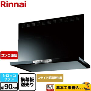 yHZbgii{{Hjz [LGR-3R-AP902-BK] LGRV[Y N[t[h iC Wt[h VbRt@ 90cm ubN 㕔XChOt XChʔ yy