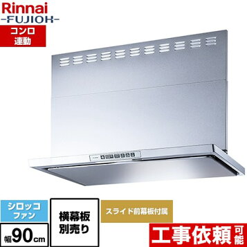 楽天市場】[BDR-3HL-6016TN-BK] BDRタイプ ナスラック レンジフード 