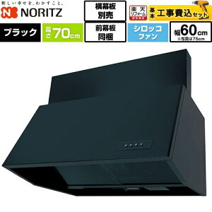 �y�H����Z�b�g�i���i�{��{�H���j�z [NFG6B07BA] �u�[�c�^�����W�t�[�h �m�[���c �����W�t�[�h �V���b�R�t�@�� �Ԍ�600mm �u���b�N �O����300mm���� �����ʔ� �y�y�V���t�H�[���F�菤�i�z�H