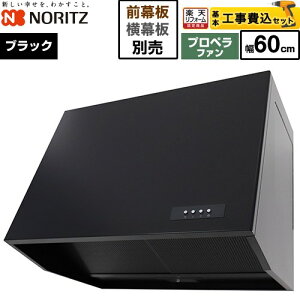 �y�H����Z�b�g�i���i�{��{�H���j�z [NFG6B08PBA] �u�[�c�^�����W�t�[�h �m�[���c �����W�t�[�h �v���y���t�@�� �Ԍ�600mm �u���b�N ���ʔ� �y�y�V���t�H�[���F�菤�i�z�H�����