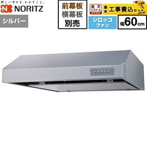 �y�H����Z�b�g�i���i�{��{�H���j�z [NFG6F06MSI] ���^�����W�t�[�h �m�[���c �����W�t�[�h �V���b�R�t�@�� �Ԍ�600mm �V���o�[ ���ʔ� �y�y�V���t�H�[���F�菤�i�z�H�����