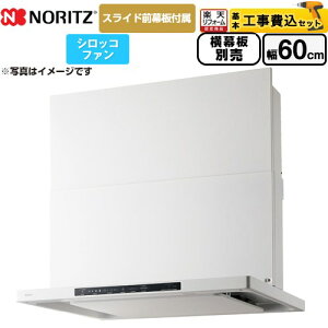 �y�H����Z�b�g�i���i�{��{�H���j�z [NFG6S25MWH] Curara �N���� �m�[���c �����W�t�[�h �V���b�R�t�@�� �Ԍ�600mm �z���C�g �X���C�h�O���t���@�X���C�h�����ʔ� �y�y�V���t�H�[���F�菤