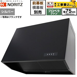 �y�H����Z�b�g�i���i�{��{�H���j�z [NFG7B08PSI] �u�[�c�^�����W�t�[�h �m�[���c �����W�t�[�h �v���y���t�@�� �Ԍ�750mm �V���o�[ ���ʔ� �y�y�V���t�H�[���F�菤�i�z�H�����