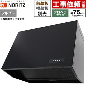 [NFG7B08PSI] �u�[�c�^�����W�t�[�h �m�[���c �����W�t�[�h �v���y���t�@�� �Ԍ�750mm �{�̍���600mm �V���o�[ ���ʔ� �y���������z