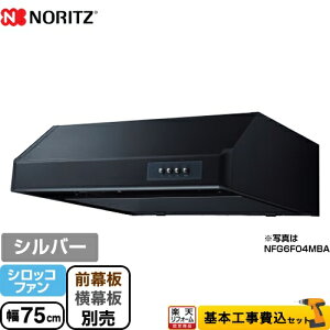 yyVtH[F菤izyHZbgii{{Hjz [NFG7F04MSI] ^ m[c Wt[h VbRt@ 75cm Vo[