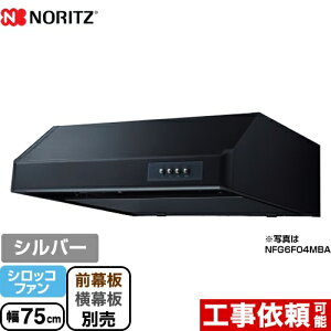 [NFG7F04MSI] ^ m[c Wt[h VbRt@ 75cm Vo[ yz