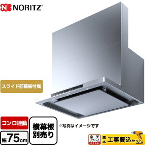 yHZbgii{{Hjz [NFG7S24MST] easia C[WA m[c Wt[h VbRt@ Ԍ750mm XeX XChOt@XChʔ yyVtH[F