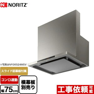 y3Nۏ؁z[NFG7S24MSV] easia C[WA m[c Wt[h VbRt@ Ԍ750mm RA X^mtB^[ EH[Vo[ XChOt@XChʔ y