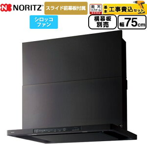 �y�H����Z�b�g�i���i�{��{�H���j�z [NFG7S25MBA] Curara �N���� �m�[���c �����W�t�[�h �V���b�R�t�@�� �Ԍ�750mm �u���b�N �X���C�h�O���t���@�X���C�h�����ʔ� �y�y�V���t�H�[���F�菤