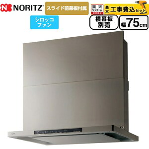 yHZbgii{{Hjz [NFG7S25MSV] Curara N m[c Wt[h VbRt@ Ԍ750mm EH[Vo[ XChOt@XChʔ yyVtH[