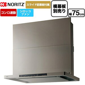 [NFG7S26MSV] Curara N m[c Wt[h VbRt@ Ԍ750mm X^ RA^Cv EH[Vo[ XChOt@XChʔ yz