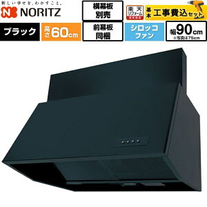 �y�H����Z�b�g�i���i�{��{�H���j�z [NFG9B06BA] �u�[�c�^�����W�t�[�h �m�[���c �����W�t�[�h �V���b�R�t�@�� �Ԍ�900mm �u���b�N �O����200mm���� �����ʔ� �y�y�V���t�H�[���F�菤�i�z�H