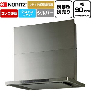 [NFG9S27MSV] Curara touch N^b` m[c Wt[h VbRt@ Ԍ900mm X^ RA^Cv EH[Vo[ XChOt@XChʔ yz