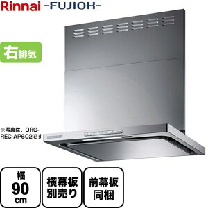 y3Nۏؕtz[OGR-REC-AP902-R-SV] iC Wt[h N[t[h 90cm OGRV[Y X^ ErC Vo[^bN XChOt XChʔ yz