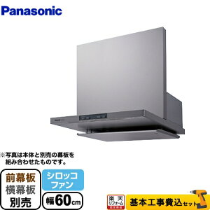 yyVtH[F菤izyHZbgii{{Hjz[FY-60DED3-S] pi\jbN Wt[h VbRt@ Ԍ60cm GRir tbg`Wt[h Vo[ ʔ