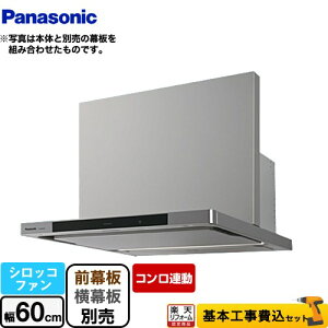 �y�y�V���t�H�[���F�菤�i�z�y�H����Z�b�g�i���i�{��{�H���j�z [FY-60DWD5-S] DWD�V���[�Y �p�i�\�j�b�N �����W�t�[�h �V���b�R�t�@�� ��60cm �V���o�[ ���E�����ʔ�