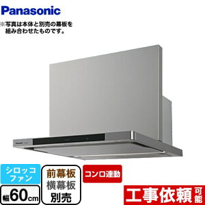 [FY-60DWD5-S] DWD�V���[�Y �p�i�\�j�b�N �����W�t�[�h �V���b�R�t�@�� ��60cm �R�����A���^�C�v �G�R�i�r���� �V���o�[ ���E�����ʔ� �y���������z