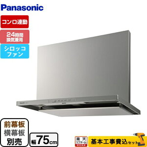 yyVtH[F菤izyHZbgii{{Hjz [FY-7HTC5-S] X}[gXNGAt[h pi\jbN Wt[h VbRt@ 75cm Vo[ OEʔ