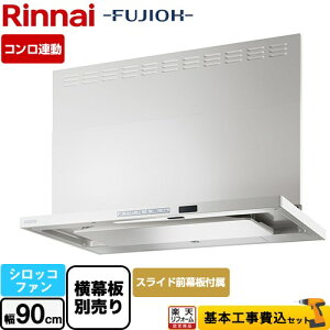 yyVtH[F菤izyHZbgii{{Hjz [TAG-REC-AP901-FW] TAGV[Y v~A iC Wt[h VbRt@ 90cm tXgzCg XChO