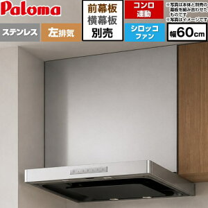 [VRAS-E603ADL] VRAS�V���[�Y �p���} �����W�t�[�h �V���b�R�t�@�� ���r�C ��60cm �������F47.5�`72.5cm �R�����A���^�C�v �X�e�����X ���ʔ� �y���������z
