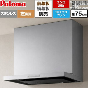[VRAS-E753ADL] VRAS�V���[�Y �p���} �����W�t�[�h �V���b�R�t�@�� ���r�C ��75cm �������F47.5�`72.5cm �R�����A���^�C�v �X�e�����X ���ʔ� �y���������z