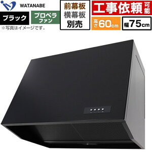 [WEP-753AK] �[�^�����W�t�[�h WEP-A �n�Ӑ��쏊 �����W�t�[�h �v���y���t�@�� ��75cm �����F60cm �u���b�N ���ʔ� �y���������z