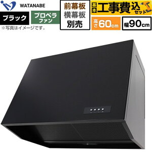 �y�H����Z�b�g�i���i�{��{�H���j�z [WEP-903AK] �[�^�����W�t�[�h WEP-A �n�Ӑ��쏊 �����W�t�[�h �v���y���t�@�� ��90cm �u���b�N ���ʔ� �y�y�V���t�H�[���F�菤�i�z�H�����