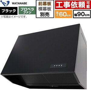 [WEP-903AK] �[�^�����W�t�[�h WEP-A �n�Ӑ��쏊 �����W�t�[�h �v���y���t�@�� ��90cm �����F60cm �u���b�N ���ʔ� �y���������z