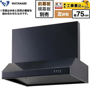 yHZbgii{{Hjz [WFS-75AKL] ^Wt[h nӐ쏊 Wt[h VbRt@ rC 75cm ubN ʔ yyVtH[F菤iz