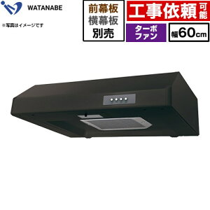 [WFT-601AK] ��^�����W�t�[�h WFT-A �n�Ӑ��쏊 �����W�t�[�h �^�[�{�t�@�� ��60cm �{�̍����F20cm �u���b�N ���ʔ� �y���������z