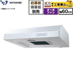 �y�H����Z�b�g�i���i�{��{�H���j�z [WFT-601AW] ��^�����W�t�[�h WFT-A �n�Ӑ��쏊 �����W�t�[�h �^�[�{�t�@�� ��60cm �z���C�g ���ʔ� �y�y�V���t�H�[���F�菤�i�z�H�����