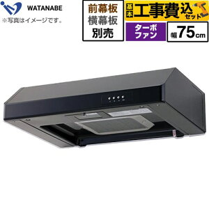 �y�H����Z�b�g�i���i�{��{�H���j�z [WFT-75AK] ��^�����W�t�[�h �n�Ӑ��쏊 �����W�t�[�h �^�[�{�t�@���� ��75cm �u���b�N ���ʔ� �y�y�V���t�H�[���F�菤�i�z