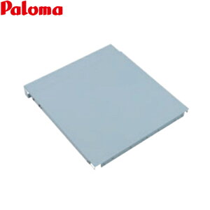 [WNBCS-355SI] �p���} �����W�t�[�h���� �X���C�h������ ����475�`725mm �V���o�[ �y���������z