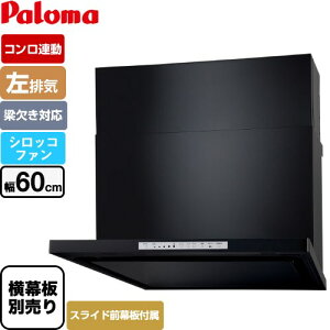 [WNBSK608HDXMK-L] WNBS-H^Cv p} Wt[h rC 60cm ΉXChOs RA^Cv ubN XChO XChʔ yz