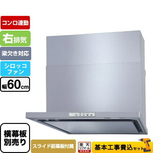 yyVtH[F菤izyHZbgii{{Hjz [WNBSK608YDXMSI-R] WNBS-Y^Cv p} Wt[h ErC 60cm Vo[ XChO XChʔ