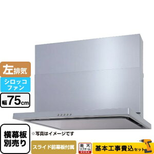 yyVtH[F菤izyHZbgii{{Hjz [WNBSK757CDMSI-L] WNBS-C^Cv p} Wt[h rC 75cm Vo[ XChO XChʔ