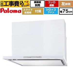 �y�y�V���t�H�[���F�菤�i�z�y�H����Z�b�g�i���i�{��{�H���j�z [WNBSK758HDXMW-L] WNBS-H�^�C�v �p���} �����W�t�[�h ���r�C ��75cm �z���C�g �X���C�h�O������ �X���C�h�����ʔ�