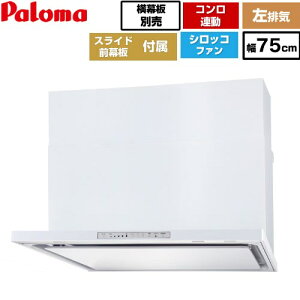 [WNBSK758HDXMW-L] WNBS-H�^�C�v �p���} �����W�t�[�h ���r�C ��75cm �������Ή����X���C�h�O���s�� �R�����A���^�C�v �z���C�g �X���C�h�O������ �X���C�h�����ʔ� �y���������z