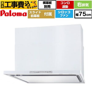 �y�y�V���t�H�[���F�菤�i�z�y�H����Z�b�g�i���i�{��{�H���j�z [WNBSK758HDXMW-R] WNBS-H�^�C�v �p���} �����W�t�[�h �E�r�C ��75cm �z���C�g �X���C�h�O������ �X���C�h�����ʔ�