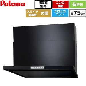 [WNBSK758YDXMK-R] WNBS-Y�^�C�v �p���} �����W�t�[�h �E�r�C ��75cm �������Ή����X���C�h�O���s�� �R�����A���^�C�v �u���b�N �X���C�h�O������ �X���C�h�����ʔ� �y���������z