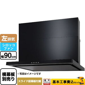 yyVtH[F菤izyHZbgii{{Hjz [WNBSK907CDMK-L] WNBS-C^Cv p} Wt[h rC 90cm ubN XChO XChʔ