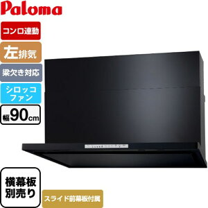 [WNBSK908HDXMK-L] WNBS-H^Cv p} Wt[h rC 90cm ΉXChOs RA^Cv ubN XChO XChʔ yz