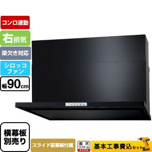 yyVtH[F菤izyHZbgii{{Hjz [WNBSK908YDXMK-R] WNBS-Y^Cv p} Wt[h ErC 90cm ubN XChO XChʔ