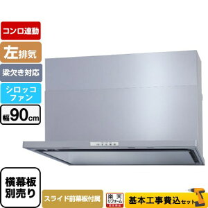 yyVtH[F菤izyHZbgii{{Hjz [WNBSK908YDXMSI-L] WNBS-Y^Cv p} Wt[h rC 90cm Vo[ XChO XChʔ