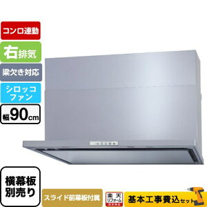 yyVtH[F菤izyHZbgii{{Hjz [WNBSK908YDXMSI-R] WNBS-Y^Cv p} Wt[h ErC 90cm Vo[ XChO XChʔ